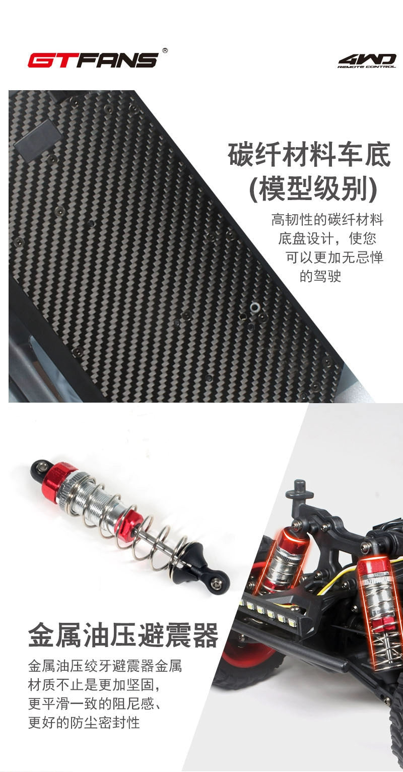 GTFANS M607 1/12 4wd Brushless RC CAR 2S 70KM/H RTR