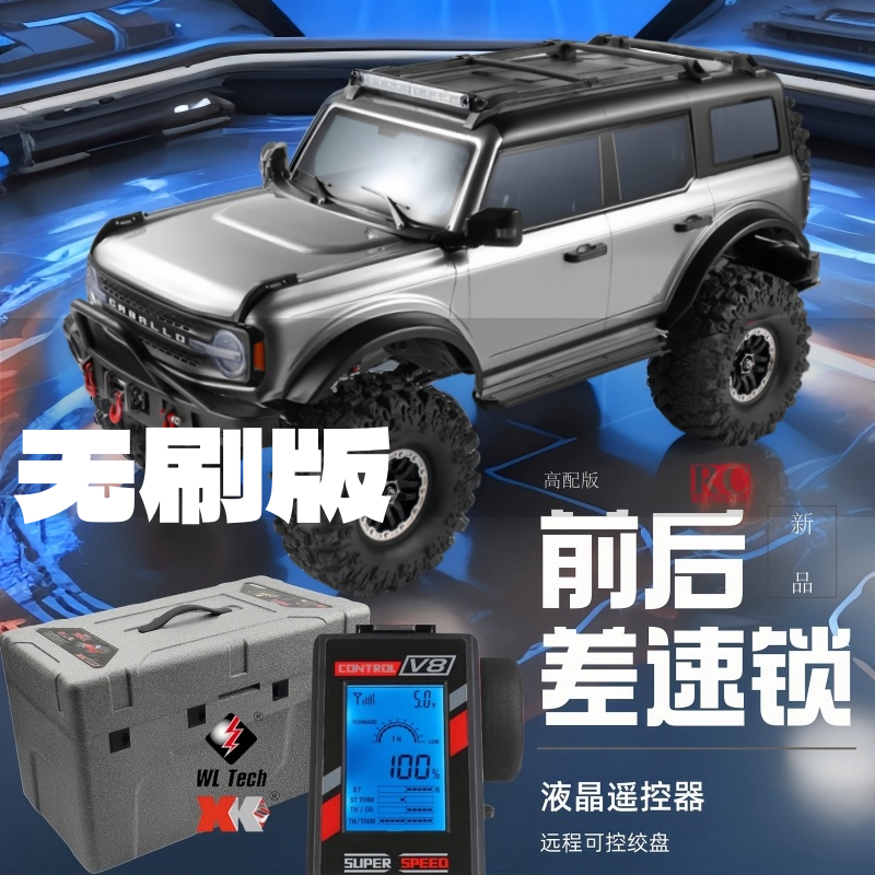 WLTOYS 1/10 104006 PRO 14008PRO Brushless External Rotor RC CAR RTR