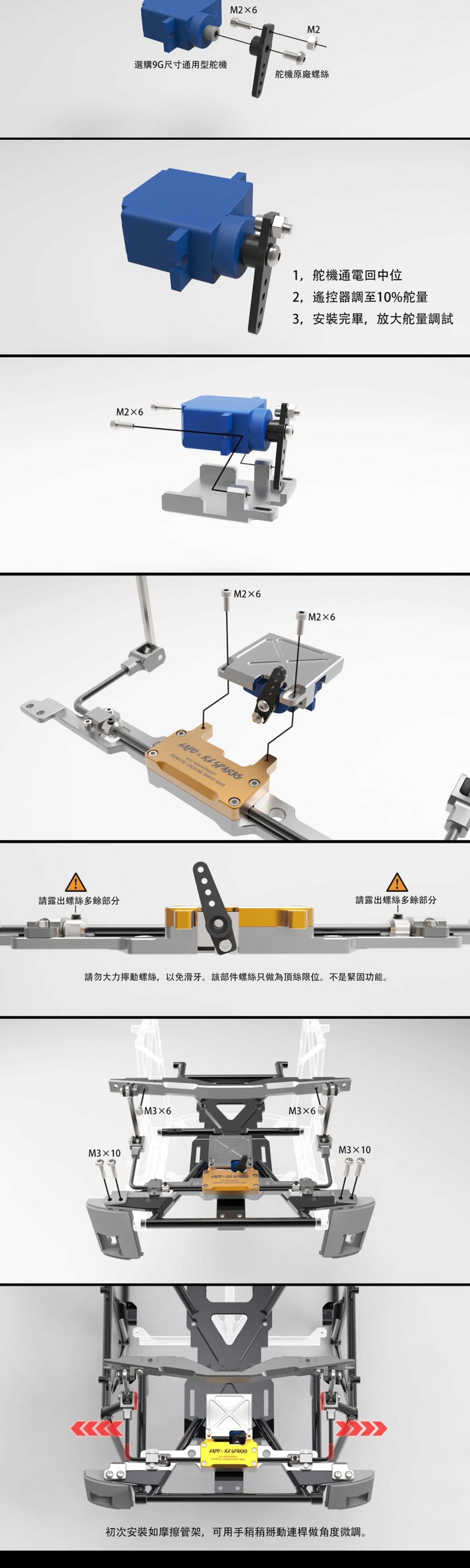 Capo JKMAX Rc Car Rear Axle Anti-roll Bar CD158272FQG