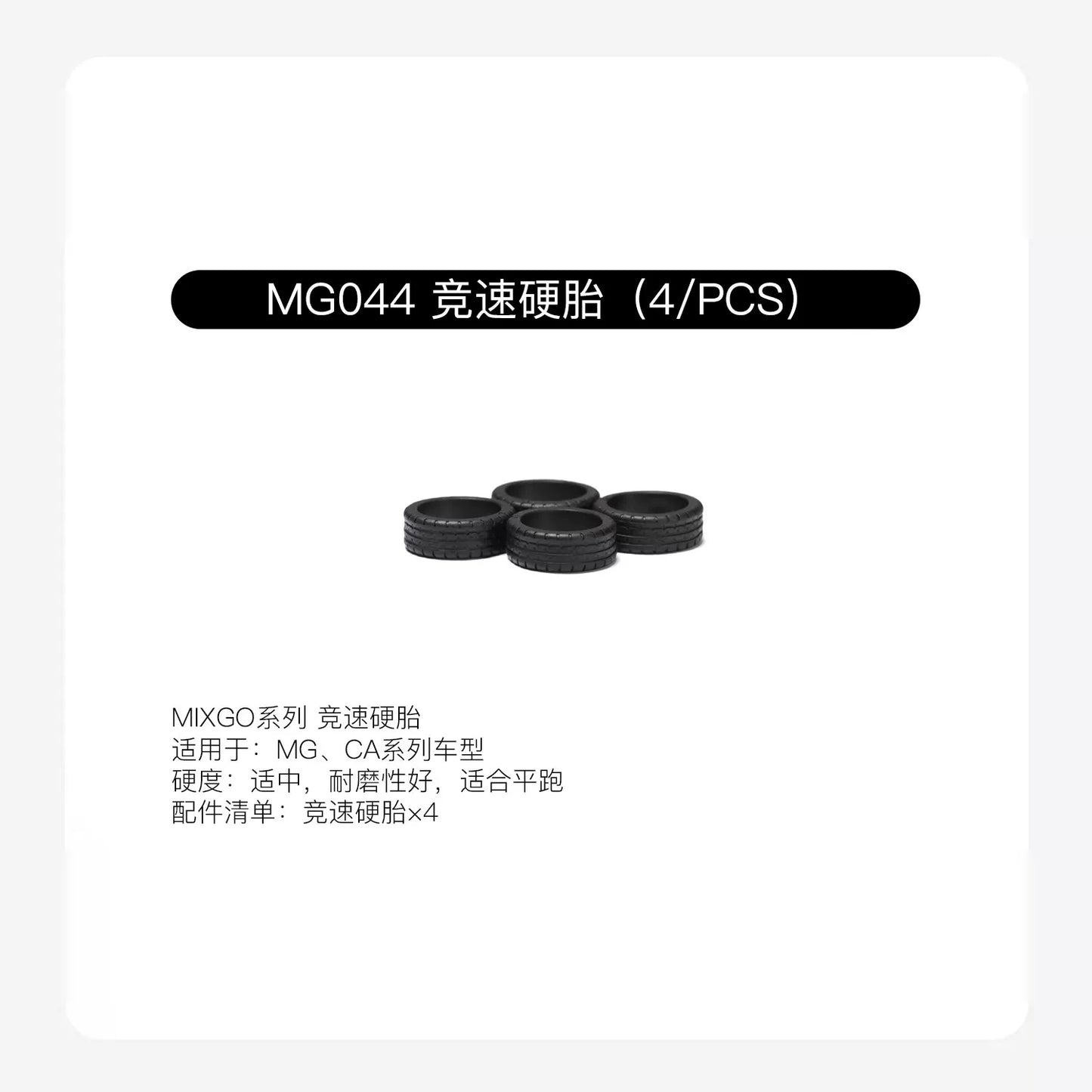 Sniclo CA34/CA51/MG044  Rc Car OP Part