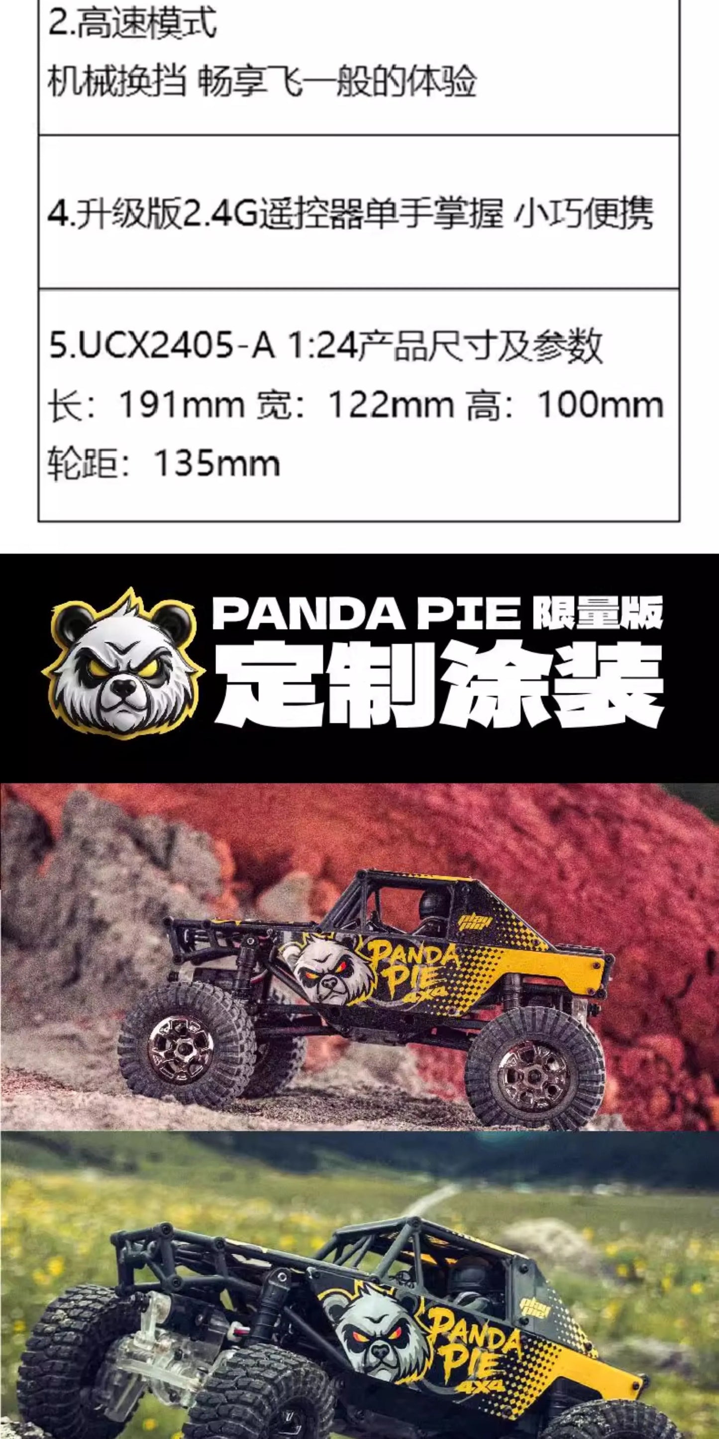 UDIRC UCX2405 PRO Snow Leopard 1/24 Brushless RC Climbing Car RTR