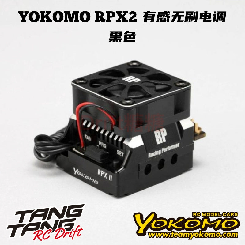 YOKOMO RPX-IID RPX2D 1/10 RC DRIFT CAR Sensory Brushless ESC