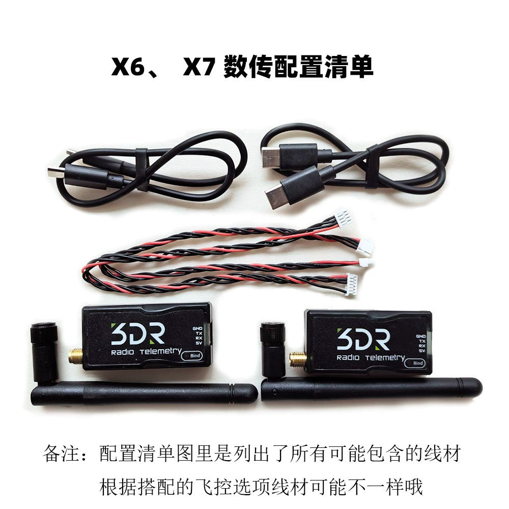 Open Source 3DR Digital Transmission Module X6X7-433915MHz Wacker Pixhawk