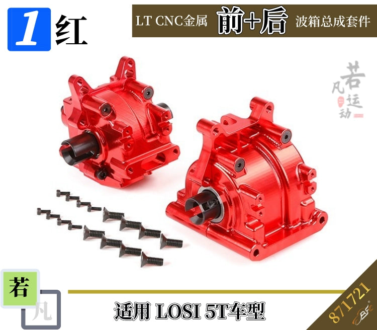 Rovan Metal CNC Front  Rear Gearbox Assembly Kit for LOSI 5T 1/5 Rc Car 871723