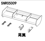 NSR 5XL-E 1/5 RC CAR Steering Cup Swing Arm Steering Gear Tie Rod Gearbox Chassis