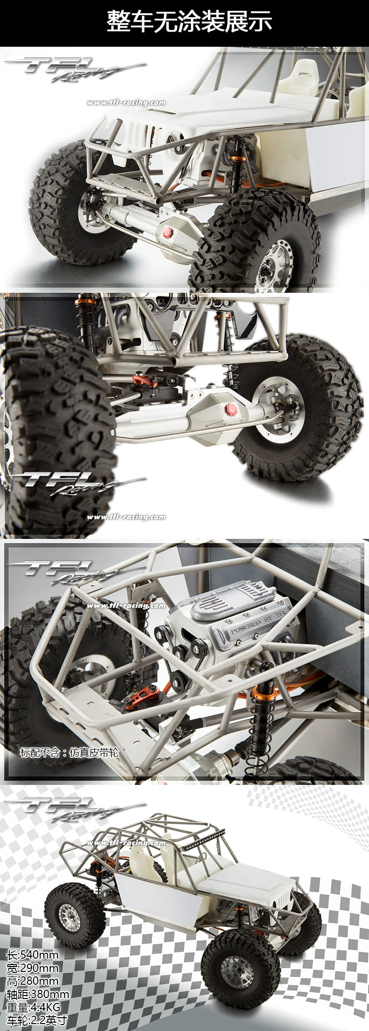 TFL Unicorn C1805 /10 Metal Pipe Frame RC Climbing Car KIT OP PART