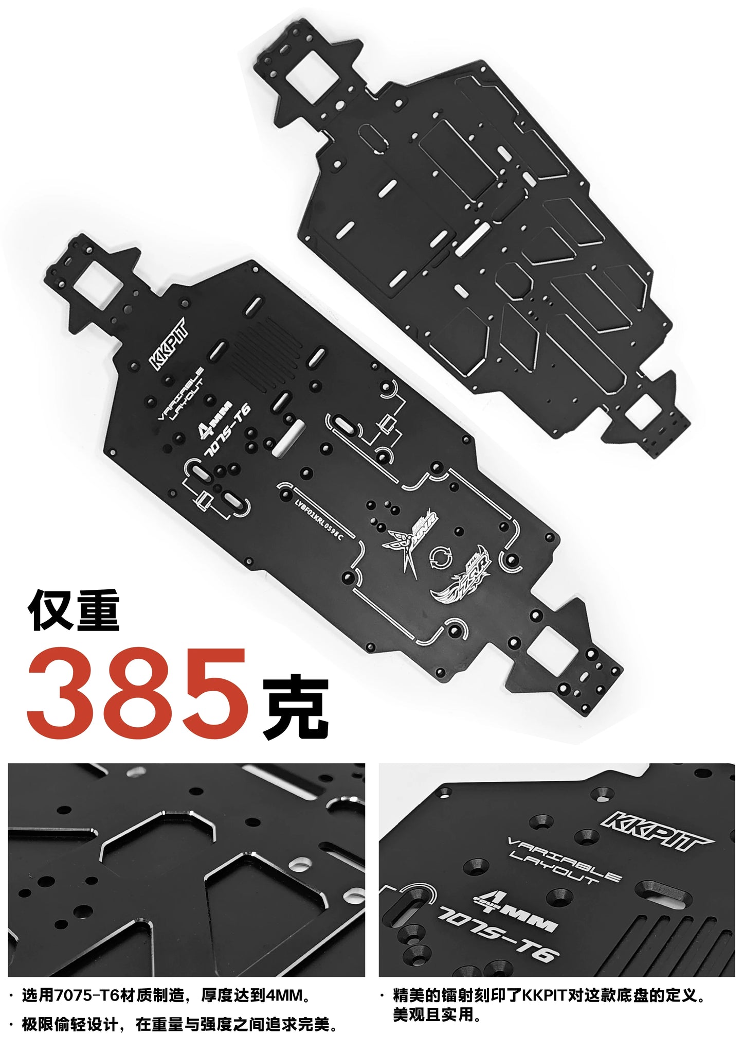 KKPIT 1/8 ZQR RACING RC CAR KIT KRL-RS CHASSIS 360MM wheelbase