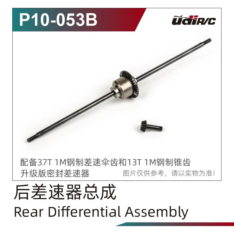 UDIRC UD1002 S10 Rc Car Metal Drive Shaft Center Differential Wheel Tire CVD Repair Parts OP