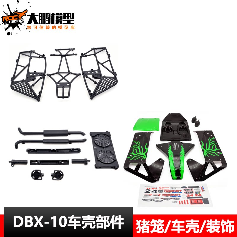 ZD Racing DBX-10 RC CAR SHELL Cage 7532