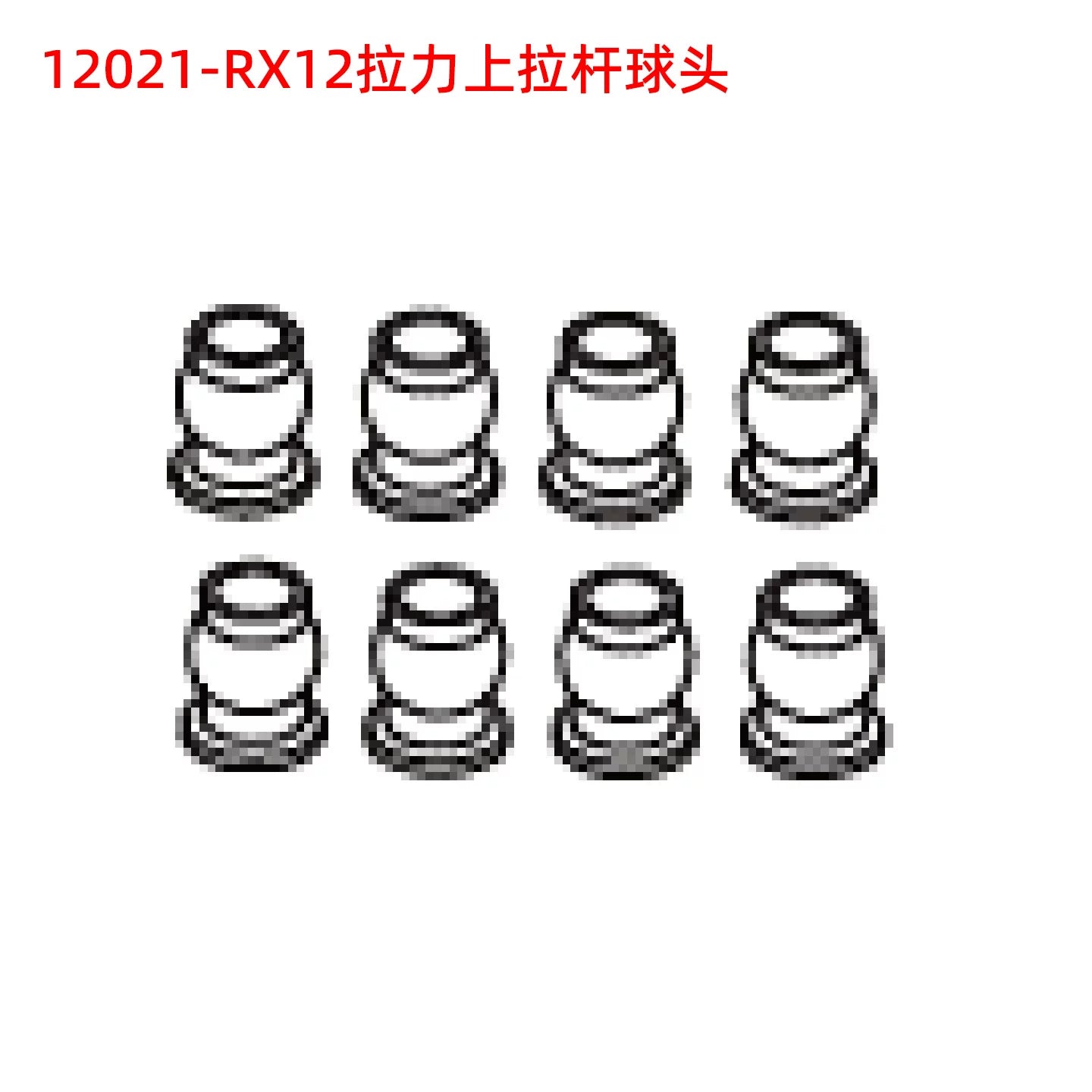 ZD RACING RX12 1/12 RC Rally CAR Repair Parts