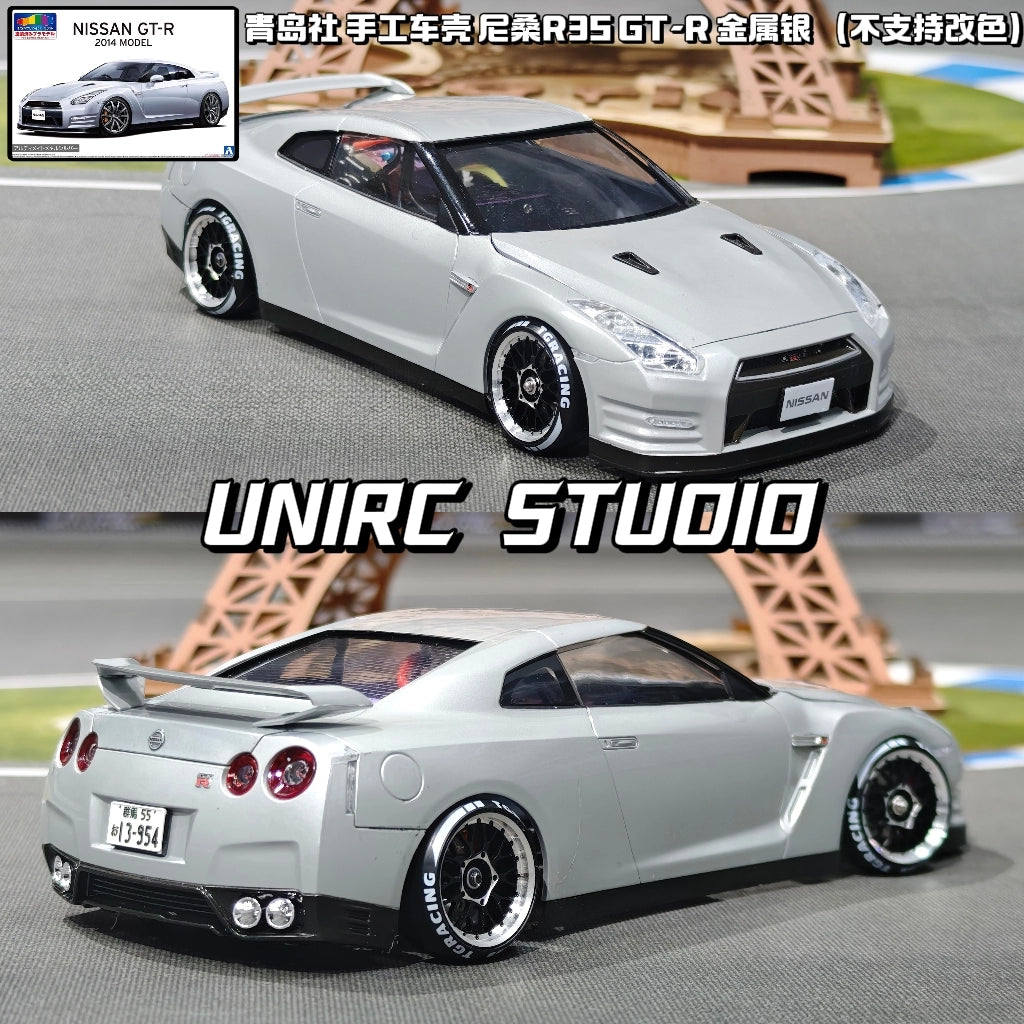 UNIRC TG SUPER RAR 1/24 RWD RC DRIFT CAR RTR