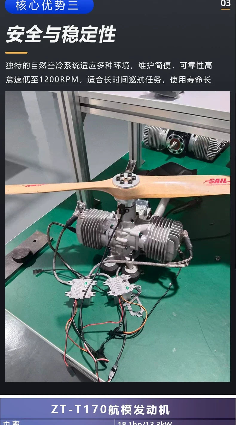 ZT Engine ZT-T170 RC Model Aircraft Fixed-wing 170cc Twin-cylinder Two-stroke Engine