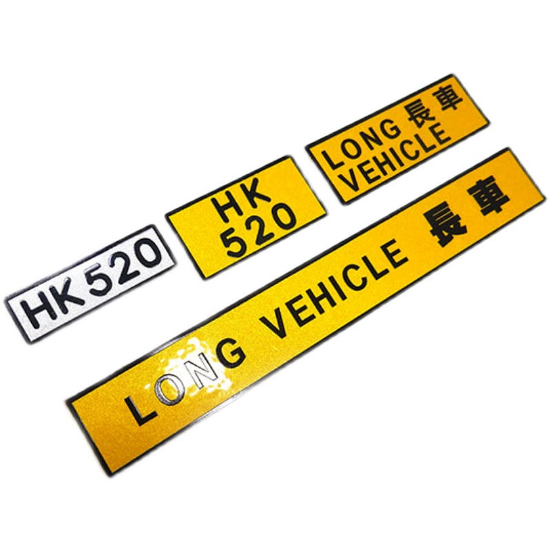 Kaya 1/14 TAMIYA RC TRACTOR TOY DIY Car License Plate Model 336