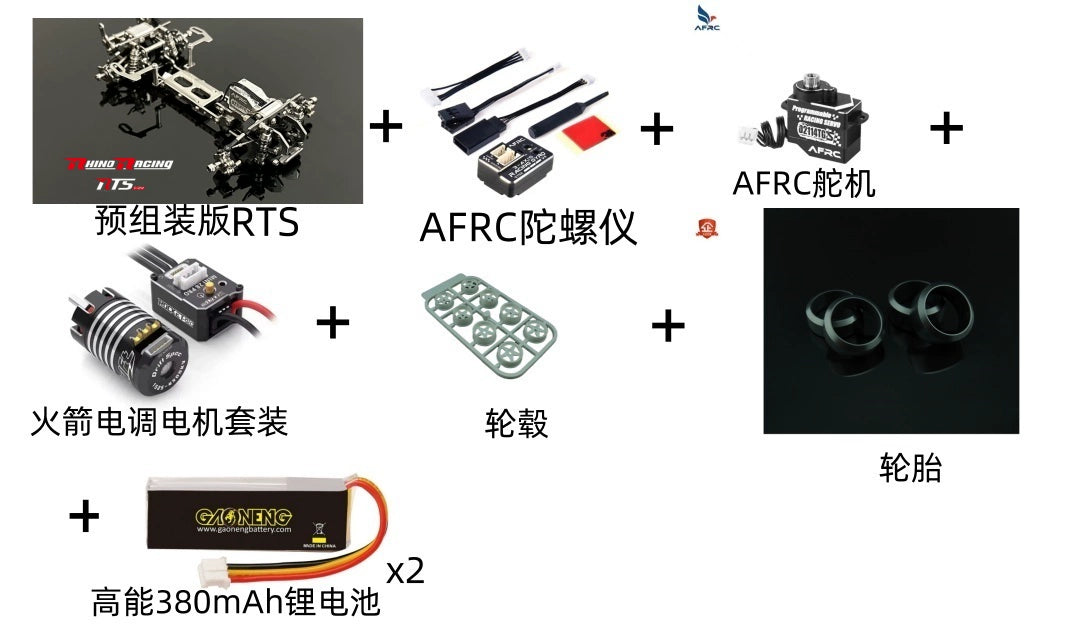 RHINO RACING RTS V2 1/24 Rc Drift Car Preassembled Frame with Electronics