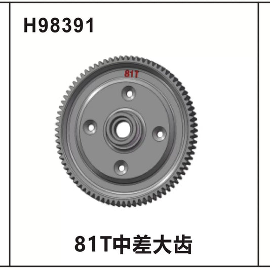 HNR H9806 SATURN 1/10 Rc Car Parts H98391 81T Differential Gear