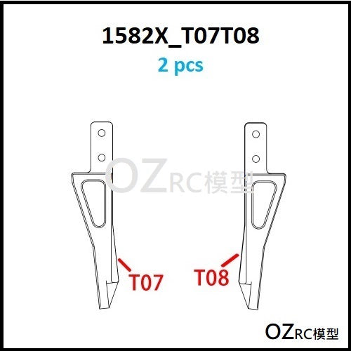 CAPO CD1582X QUEEN Rc Car Frame Part A