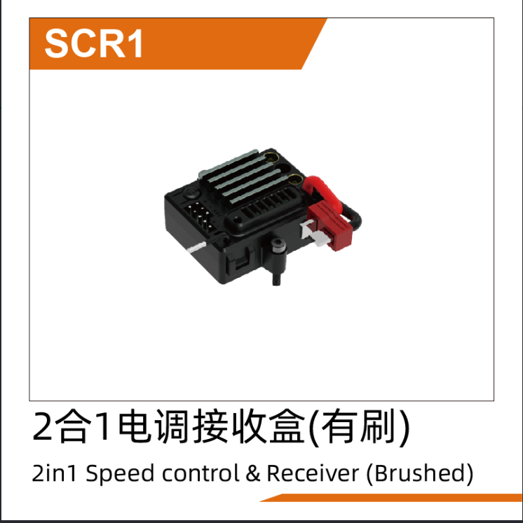 Udirc 1610S PRO M16 1611 Rc Car Part