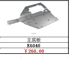 TRACTION HOBBY KM 1/6 CHALLENGER RC CAR Repair Parts