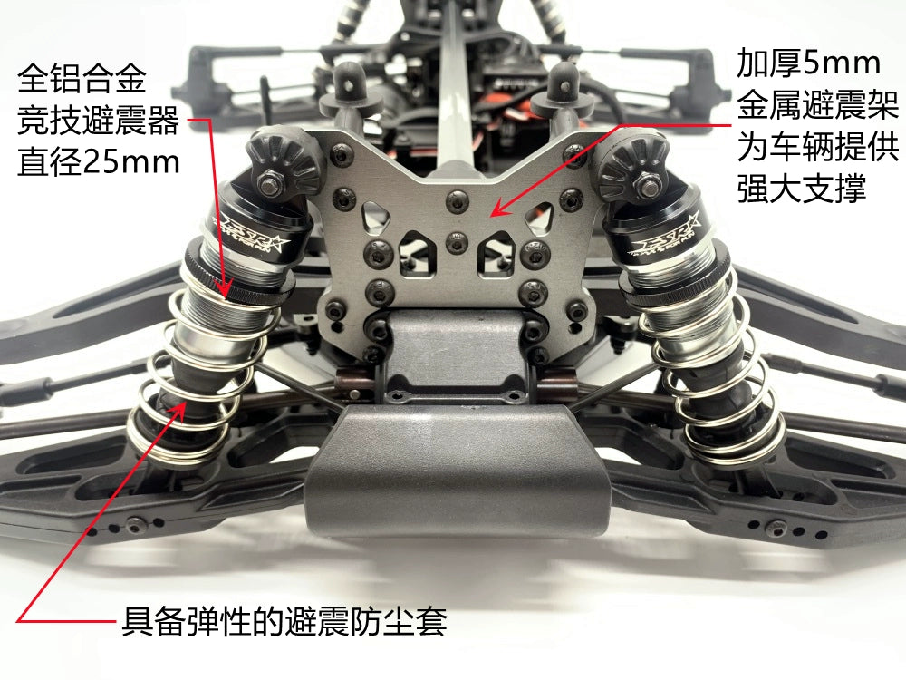 FSR Cheetah 1/8 6S RC CAR KIT RTR