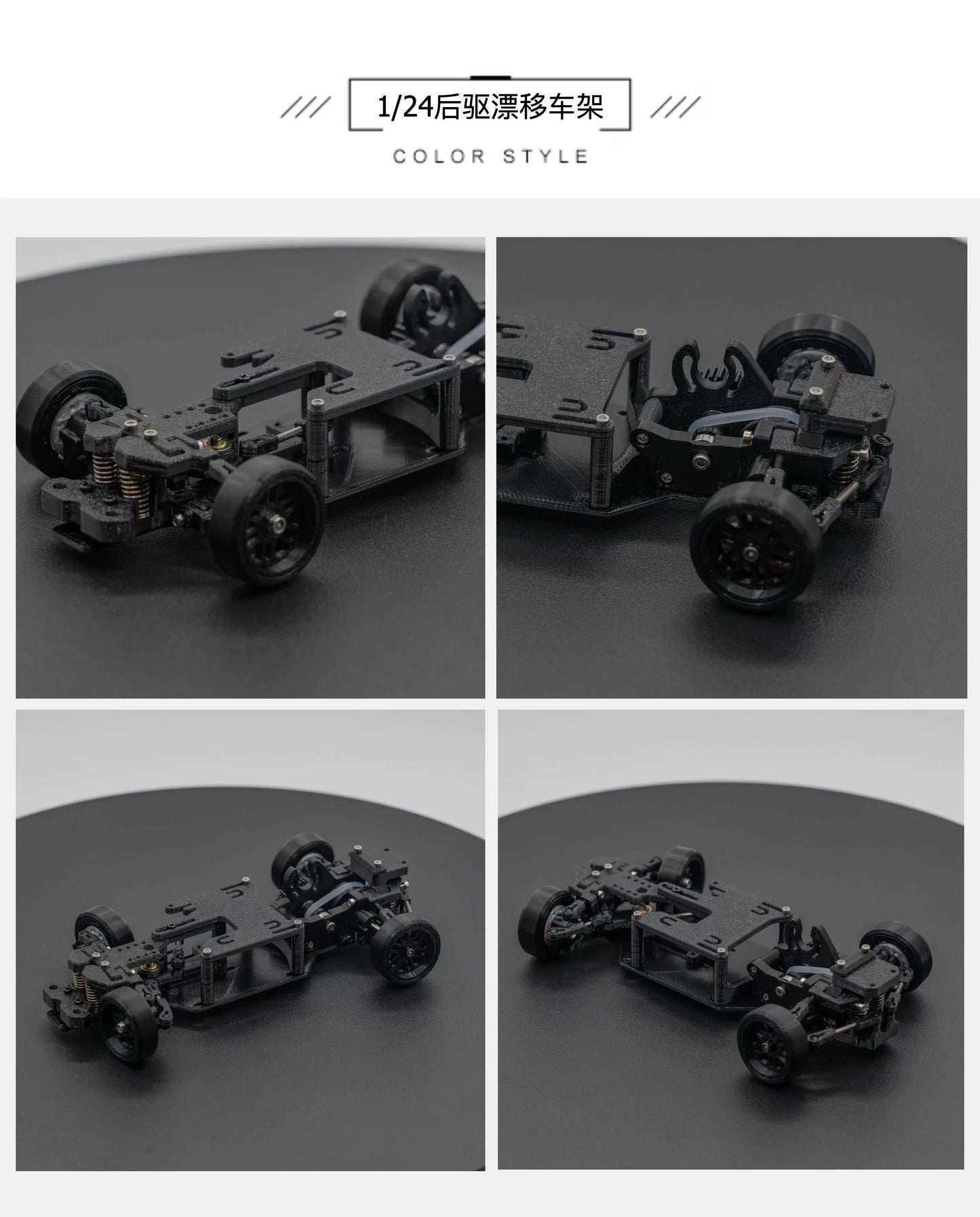 ZDRC V2.0 1/24 3d Printed Plastic Rwd Drift Frame Kit