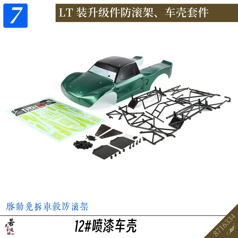 ROVAN ROFUN LT Rc Car Upgrade Roll Frame Shell Kit 87163