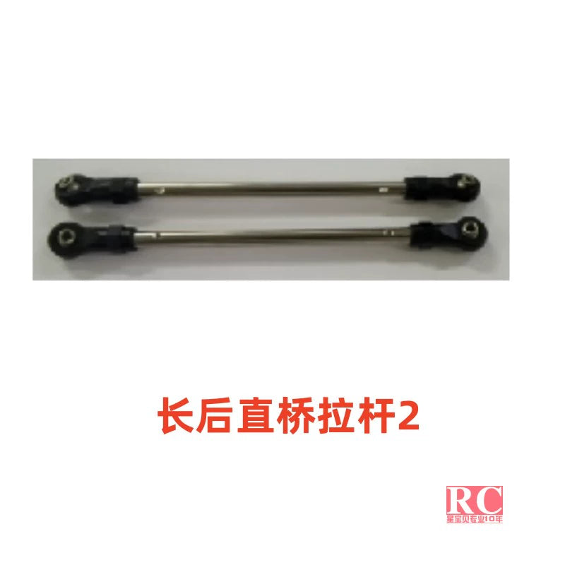 WLToys 104006 rc car universal parts