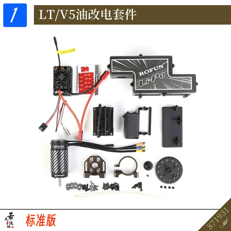 Rovan Baja LT/WLT/V5/X-LT 1/5 Rc Car ELT/EWLT/EV5 OP PART