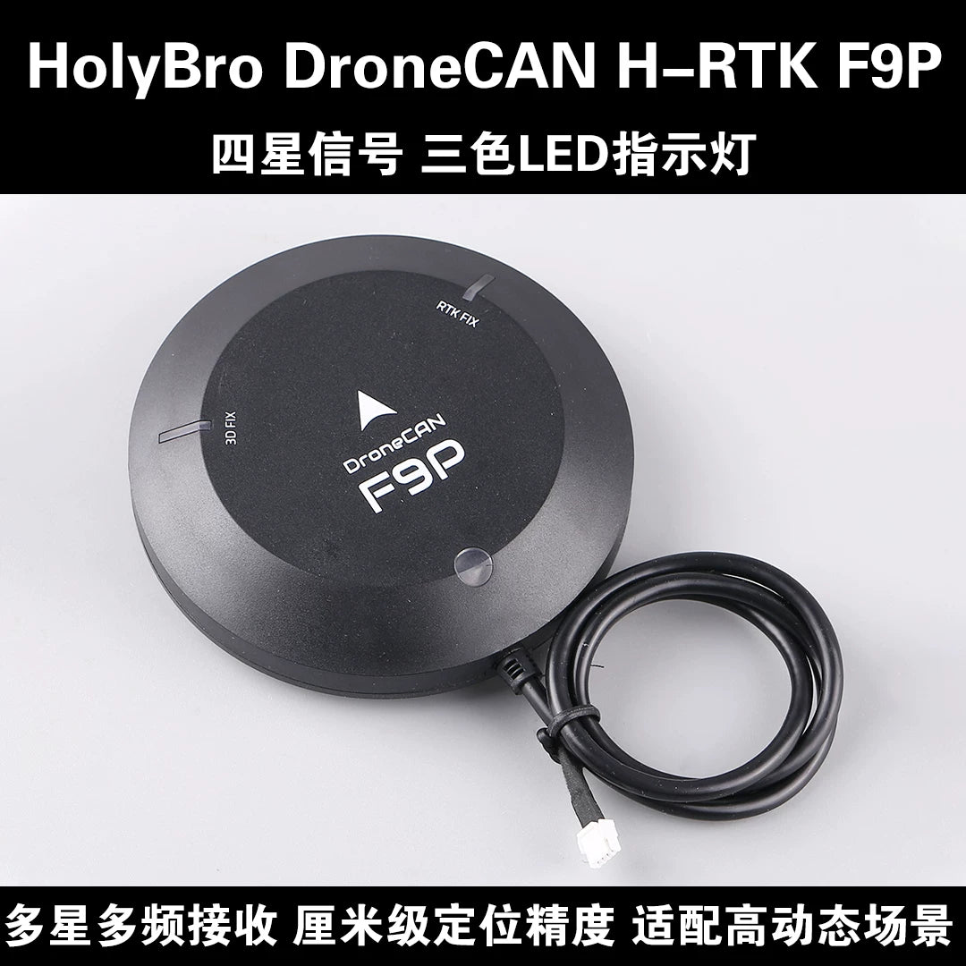 HolyBro DroneCAN H-RTK F9P Rover/Helical High Precision GNSS Positioning System