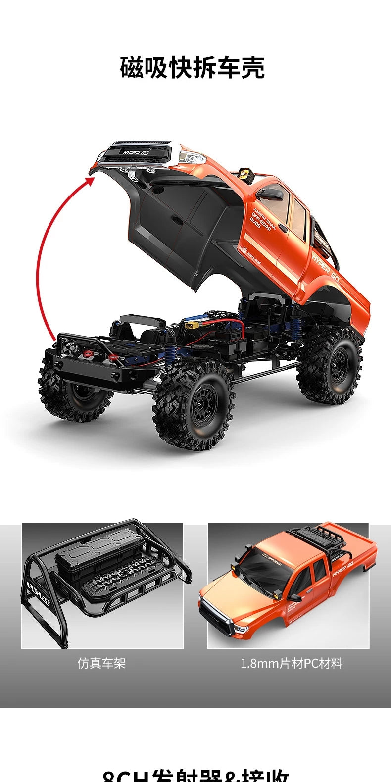 MJX H8E 1/8 4wd Brushless RC Car RTR