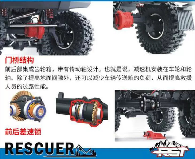 RGT EX86190 1:10 LC76 Rc Car Front and Rear Lock Axle Differential Gear