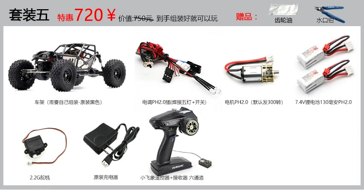 Orlandoo Hunter 1:32 X01 RC Pipe Rack CAR kit