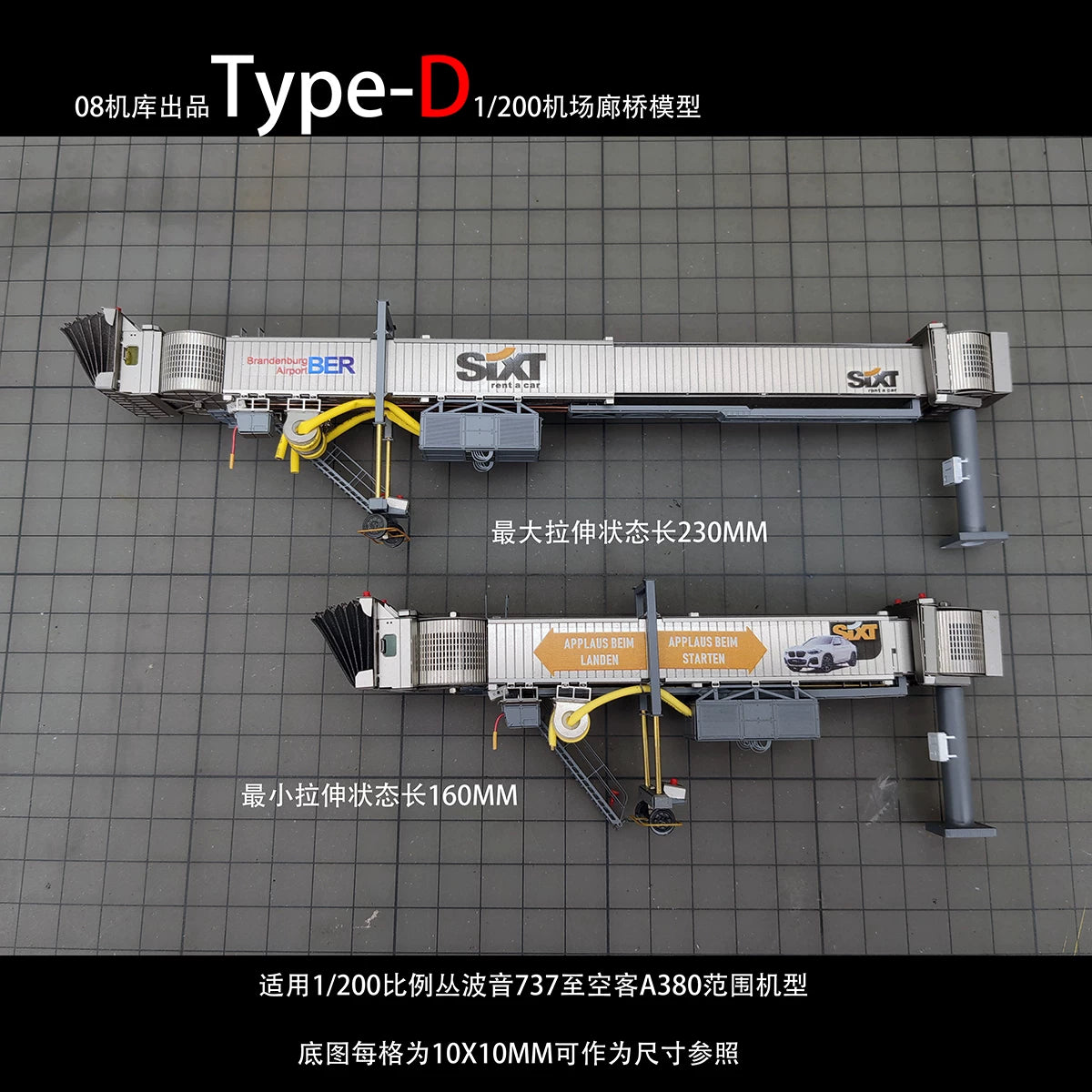 1/200 Passenger Aircraft Sand Table Scene Corridor Bridge Alloy Model