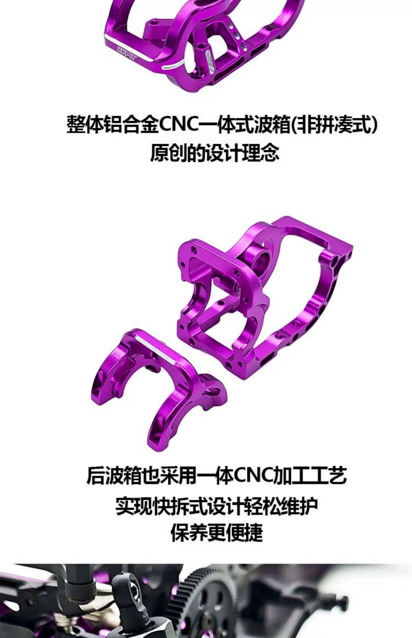 KKPIT PDK 1/10 RC DRIFT CAR KIT