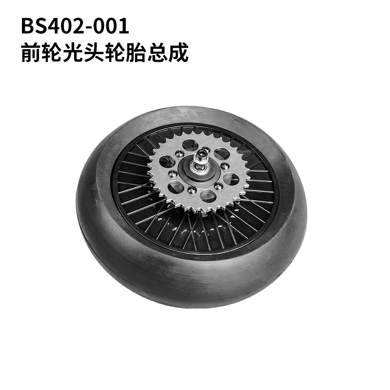 PDracing 403 Rc Motorcycle Tire Shock Absorber Drive Chain Doll Accessories