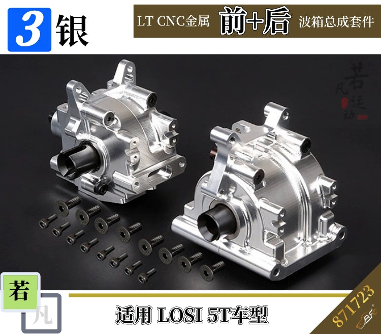Rovan Metal CNC Front  Rear Gearbox Assembly Kit for LOSI 5T 1/5 Rc Car 871723