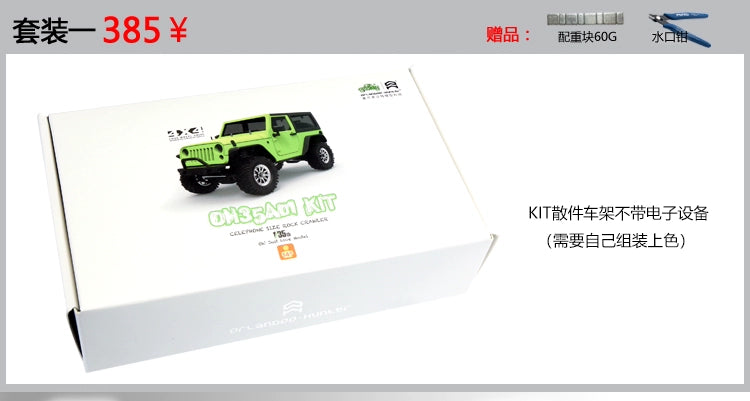 Orlandoo Hunter A01 1/35 Rc Car KIT