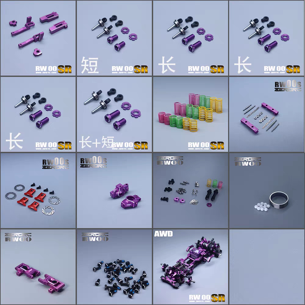 ZERORC RW00SR AWD COUPLER 1/24 RWD RC DRIFT CAR WITH FULL OP PART KIT