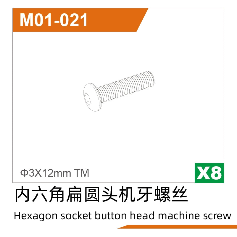 Udirc 1610S PRO M16 1611 Rc Car Part