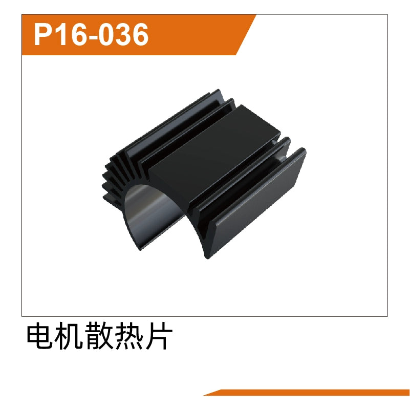 Udirc 1610S PRO M16 1611 Rc Car Part