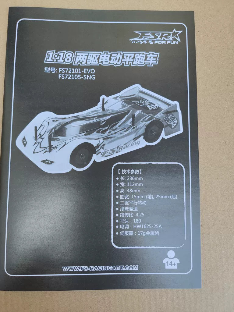 FS RACING FSR 72101 1/18 RWD RC TOURING CAR RTR