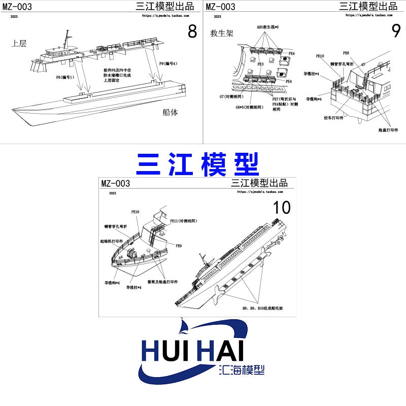 Sea Whale Passenger Ship Wooden Assembly Ship Model Kit 900x155x248mm