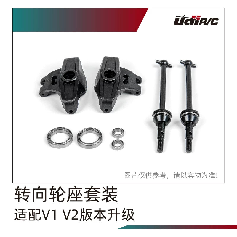 UDIRC UD1002 S10 Rc Car Metal Drive Shaft Center Differential Wheel Tire CVD Repair Parts OP