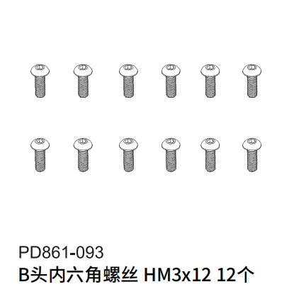 PDracing TK10 TR10 1/10 Rc Car Bearings Screws Repair Parts