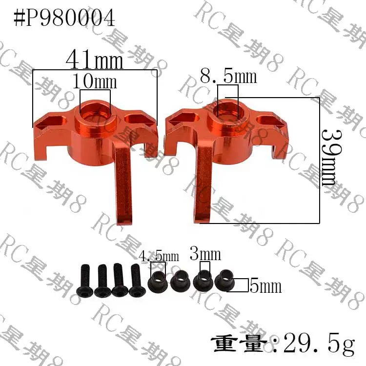 HongNor HNR H9801 Rc Car Metal Op Part