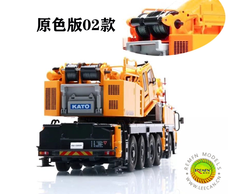 1:50 KATO KA-1300R ALLTERR Kato Crane Engineering Alloy Model