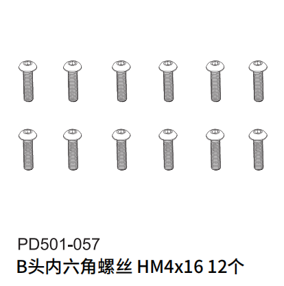 PDracing TK10 TR10 1/10 Rc Car Bearings Screws Repair Parts