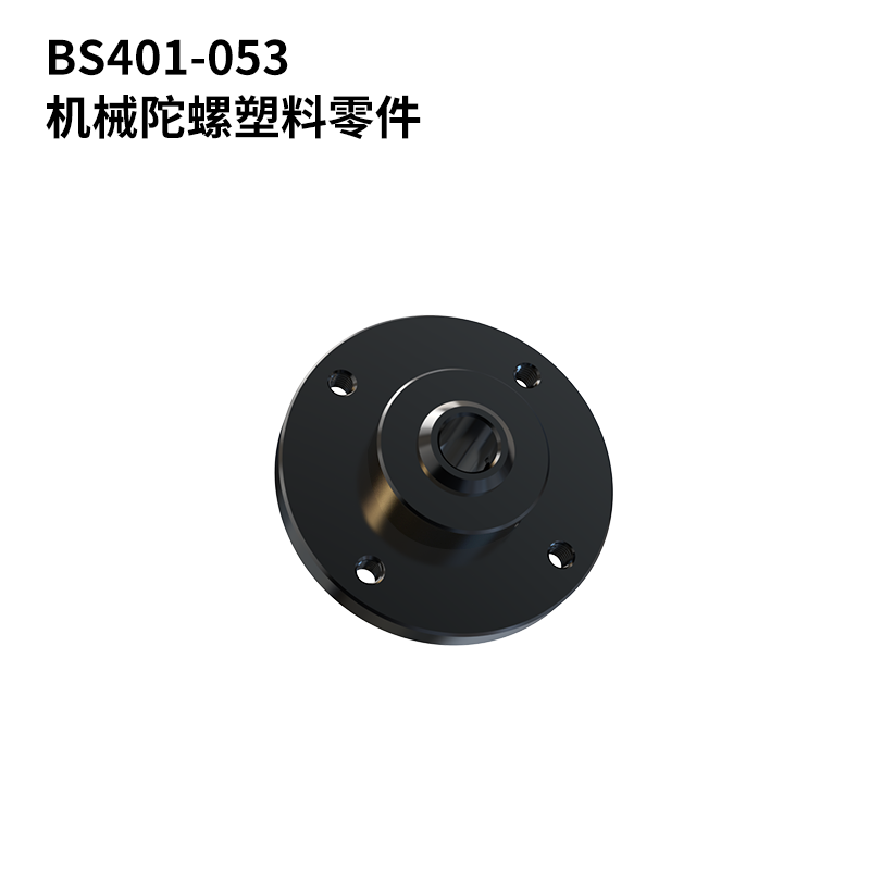PDracing BSDRACING 403 Rc Motorcycle Metal Nylon Original Parts