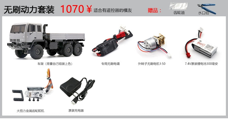 Orlandoo Hunter OH 1:32 M02 6X6 RC TRUCK  KIT