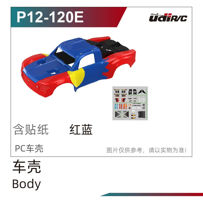 UDIRC s12 1203Pro 1/12 RC CAR Original Repair Parts