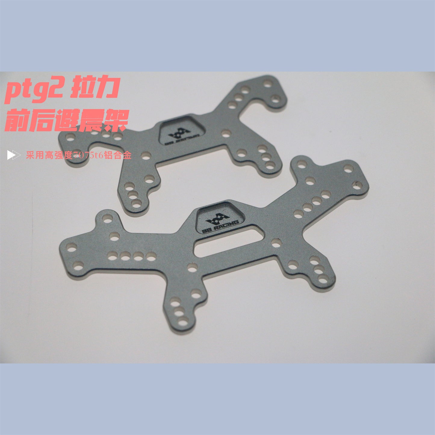 LC Racing Ptg2 Ptg2r Rc Car Aluminum Alloy Shock Absorber